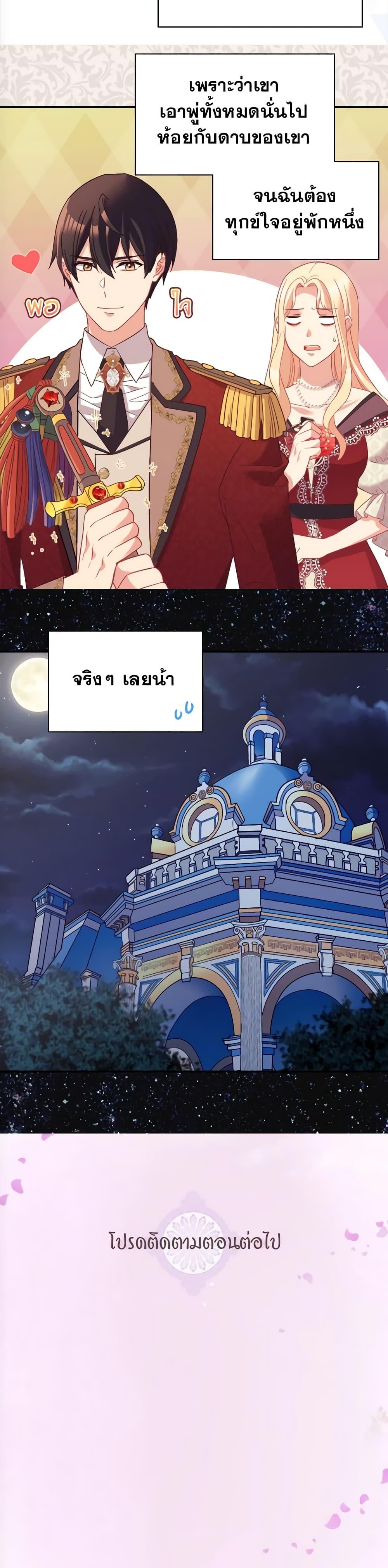 Manga-lc-com อ่านมังงะ อ่านการ์ตูน ออนไลน์ ฟรี What It Takes to be a Villainess ตอนที่ 1 2 3 4 5 6 7 8 9 10 11 12 13 14 ฟรี ไม่มีโฆษณา Manga-lc - อ่าน มังงะ อ่าน การ์ตูน ออนไลน์ อ่านมังงะ ฟรี