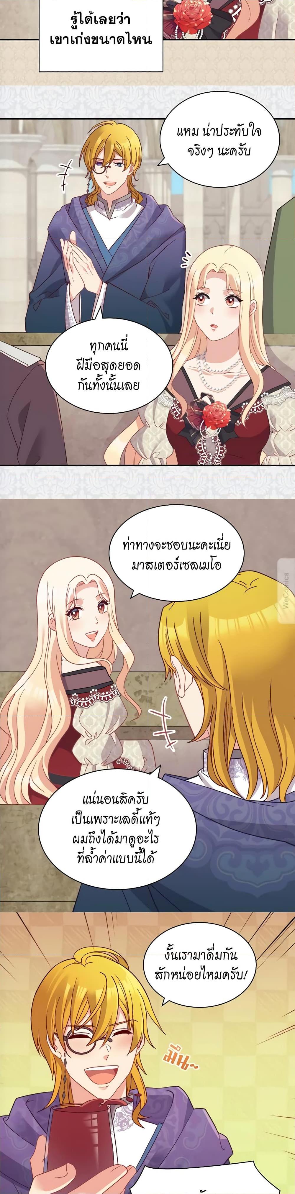 Manga-lc-com อ่านมังงะ อ่านการ์ตูน ออนไลน์ ฟรี What It Takes to be a Villainess ตอนที่ 1 2 3 4 5 6 7 8 9 10 11 12 13 14 ฟรี ไม่มีโฆษณา Manga-lc - อ่าน มังงะ อ่าน การ์ตูน ออนไลน์ อ่านมังงะ ฟรี