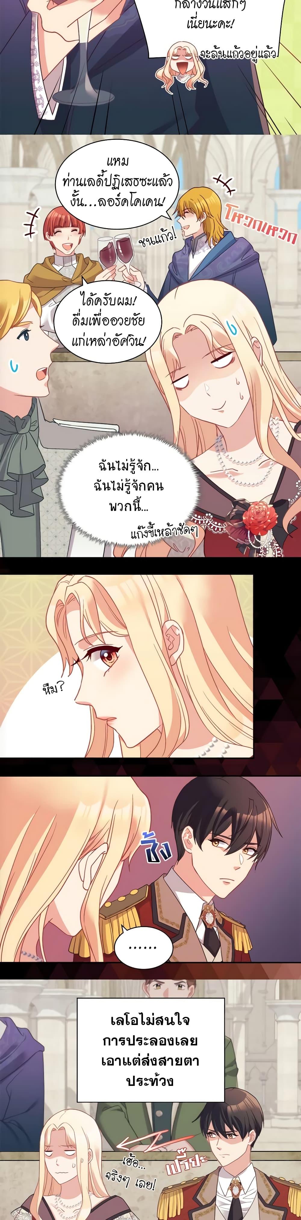 Manga-lc-com อ่านมังงะ อ่านการ์ตูน ออนไลน์ ฟรี What It Takes to be a Villainess ตอนที่ 1 2 3 4 5 6 7 8 9 10 11 12 13 14 ฟรี ไม่มีโฆษณา Manga-lc - อ่าน มังงะ อ่าน การ์ตูน ออนไลน์ อ่านมังงะ ฟรี