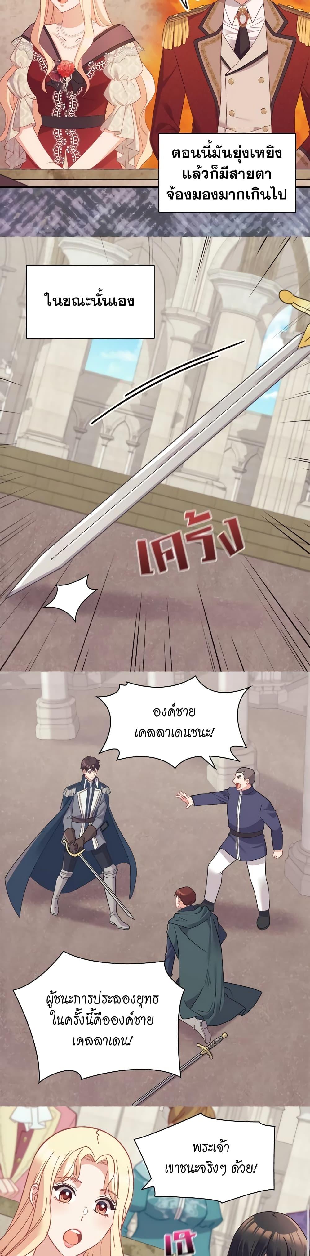 Manga-lc-com อ่านมังงะ อ่านการ์ตูน ออนไลน์ ฟรี What It Takes to be a Villainess ตอนที่ 1 2 3 4 5 6 7 8 9 10 11 12 13 14 ฟรี ไม่มีโฆษณา Manga-lc - อ่าน มังงะ อ่าน การ์ตูน ออนไลน์ อ่านมังงะ ฟรี