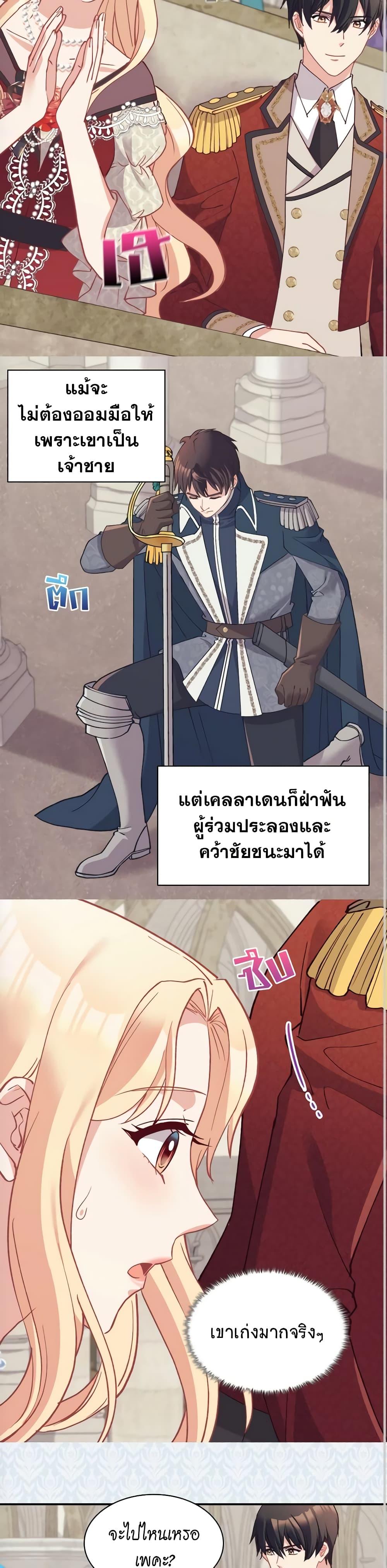 Manga-lc-com อ่านมังงะ อ่านการ์ตูน ออนไลน์ ฟรี What It Takes to be a Villainess ตอนที่ 1 2 3 4 5 6 7 8 9 10 11 12 13 14 ฟรี ไม่มีโฆษณา Manga-lc - อ่าน มังงะ อ่าน การ์ตูน ออนไลน์ อ่านมังงะ ฟรี