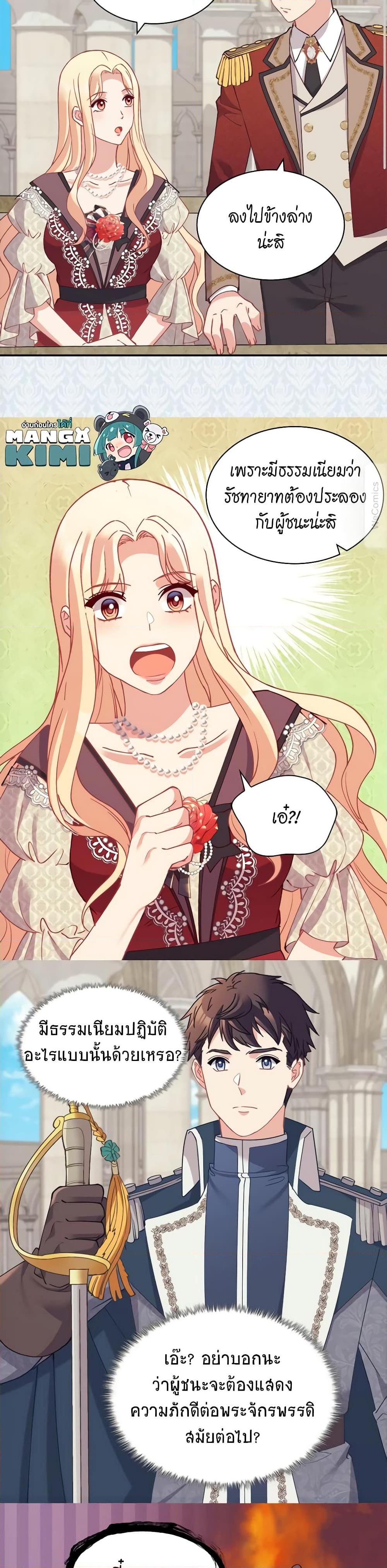Manga-lc-com อ่านมังงะ อ่านการ์ตูน ออนไลน์ ฟรี What It Takes to be a Villainess ตอนที่ 1 2 3 4 5 6 7 8 9 10 11 12 13 14 ฟรี ไม่มีโฆษณา Manga-lc - อ่าน มังงะ อ่าน การ์ตูน ออนไลน์ อ่านมังงะ ฟรี