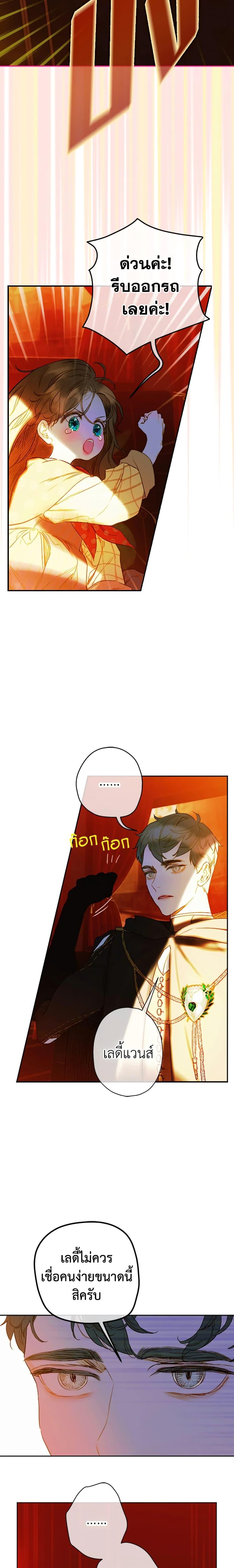 Manga-lc-com อ่านมังงะ อ่านการ์ตูน ออนไลน์ ฟรี My Mother Got Married By Contract ตอนที่ 1 2 3 4 5 6 7 8 9 10 11 12 13 14 ฟรี ไม่มีโฆษณา Manga-lc - อ่าน มังงะ อ่าน การ์ตูน ออนไลน์ อ่านมังงะ ฟรี