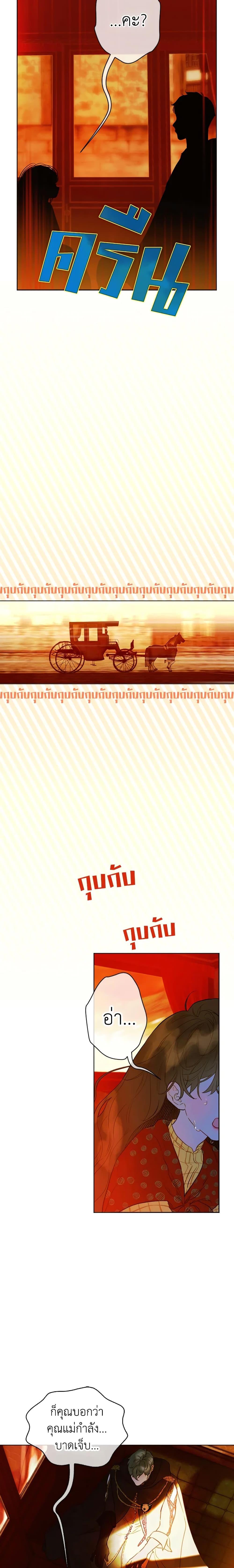 Manga-lc-com อ่านมังงะ อ่านการ์ตูน ออนไลน์ ฟรี My Mother Got Married By Contract ตอนที่ 1 2 3 4 5 6 7 8 9 10 11 12 13 14 ฟรี ไม่มีโฆษณา Manga-lc - อ่าน มังงะ อ่าน การ์ตูน ออนไลน์ อ่านมังงะ ฟรี