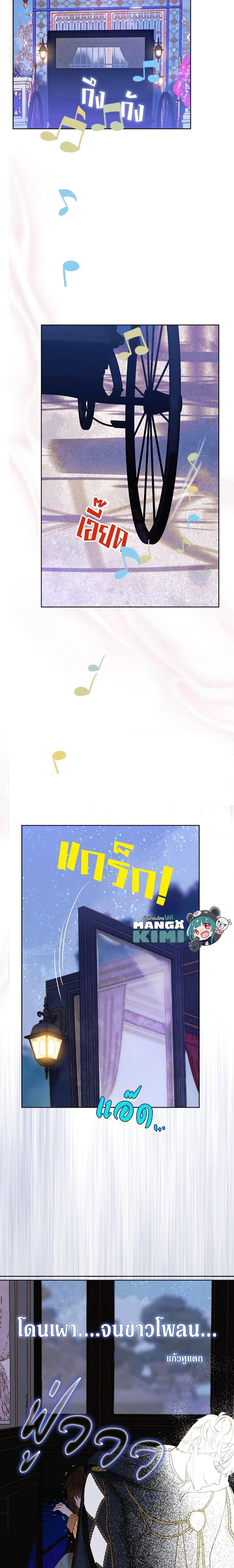 Manga-lc-com อ่านมังงะ อ่านการ์ตูน ออนไลน์ ฟรี My Mother Got Married By Contract ตอนที่ 1 2 3 4 5 6 7 8 9 10 11 12 13 14 ฟรี ไม่มีโฆษณา Manga-lc - อ่าน มังงะ อ่าน การ์ตูน ออนไลน์ อ่านมังงะ ฟรี