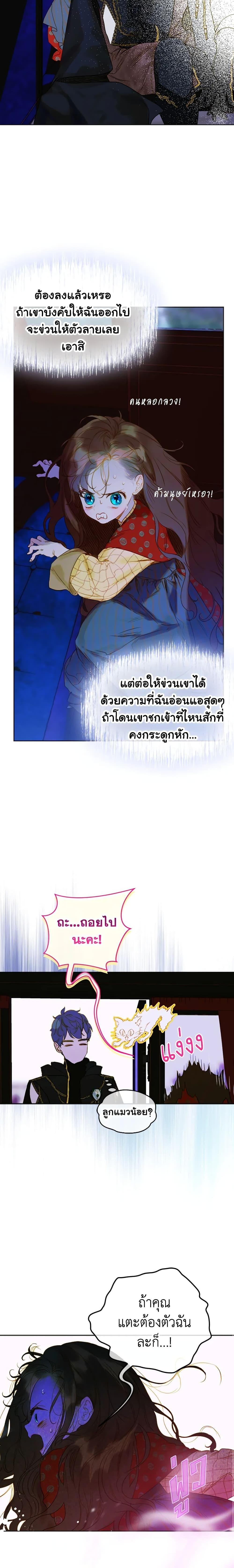 Manga-lc-com อ่านมังงะ อ่านการ์ตูน ออนไลน์ ฟรี My Mother Got Married By Contract ตอนที่ 1 2 3 4 5 6 7 8 9 10 11 12 13 14 ฟรี ไม่มีโฆษณา Manga-lc - อ่าน มังงะ อ่าน การ์ตูน ออนไลน์ อ่านมังงะ ฟรี