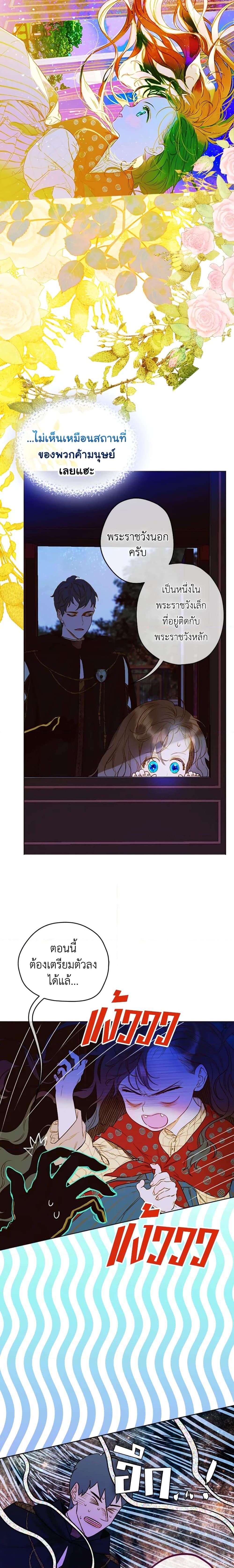 Manga-lc-com อ่านมังงะ อ่านการ์ตูน ออนไลน์ ฟรี My Mother Got Married By Contract ตอนที่ 1 2 3 4 5 6 7 8 9 10 11 12 13 14 ฟรี ไม่มีโฆษณา Manga-lc - อ่าน มังงะ อ่าน การ์ตูน ออนไลน์ อ่านมังงะ ฟรี