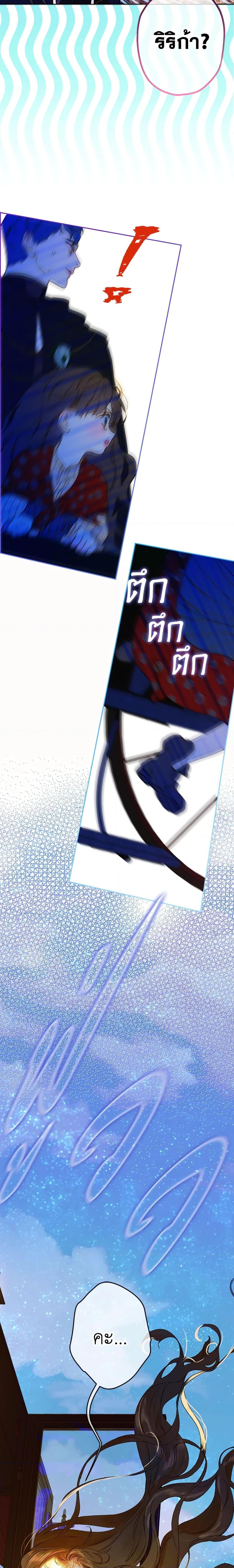 Manga-lc-com อ่านมังงะ อ่านการ์ตูน ออนไลน์ ฟรี My Mother Got Married By Contract ตอนที่ 1 2 3 4 5 6 7 8 9 10 11 12 13 14 ฟรี ไม่มีโฆษณา Manga-lc - อ่าน มังงะ อ่าน การ์ตูน ออนไลน์ อ่านมังงะ ฟรี