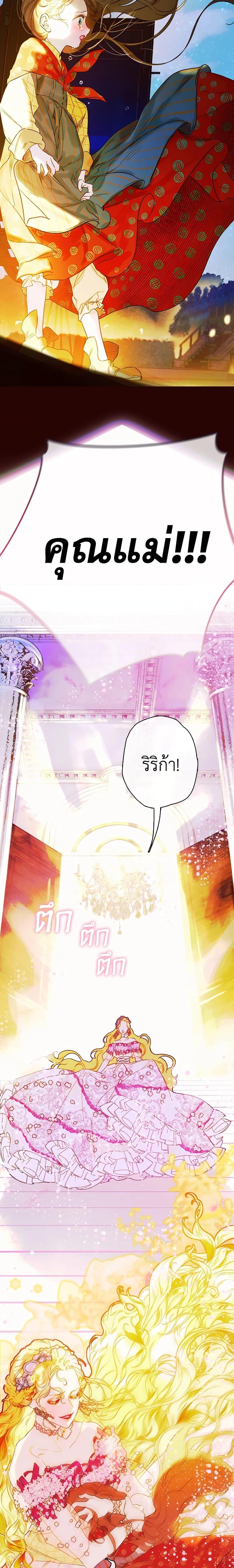 Manga-lc-com อ่านมังงะ อ่านการ์ตูน ออนไลน์ ฟรี My Mother Got Married By Contract ตอนที่ 1 2 3 4 5 6 7 8 9 10 11 12 13 14 ฟรี ไม่มีโฆษณา Manga-lc - อ่าน มังงะ อ่าน การ์ตูน ออนไลน์ อ่านมังงะ ฟรี