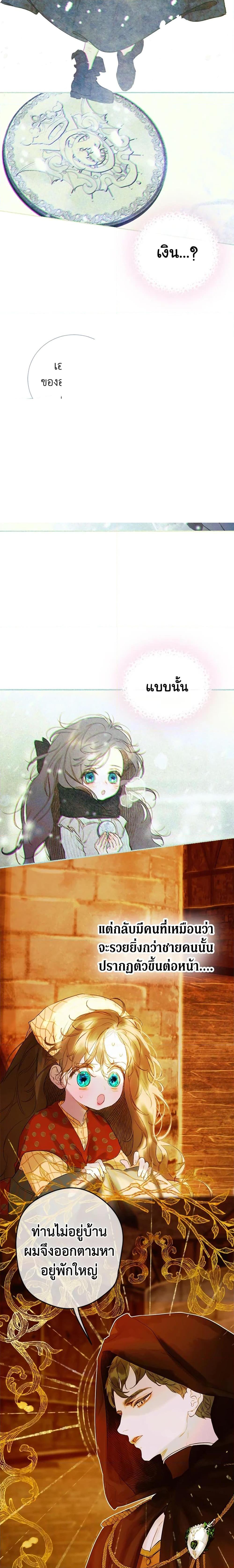 Manga-lc-com อ่านมังงะ อ่านการ์ตูน ออนไลน์ ฟรี My Mother Got Married By Contract ตอนที่ 1 2 3 4 5 6 7 8 9 10 11 12 13 14 ฟรี ไม่มีโฆษณา Manga-lc - อ่าน มังงะ อ่าน การ์ตูน ออนไลน์ อ่านมังงะ ฟรี