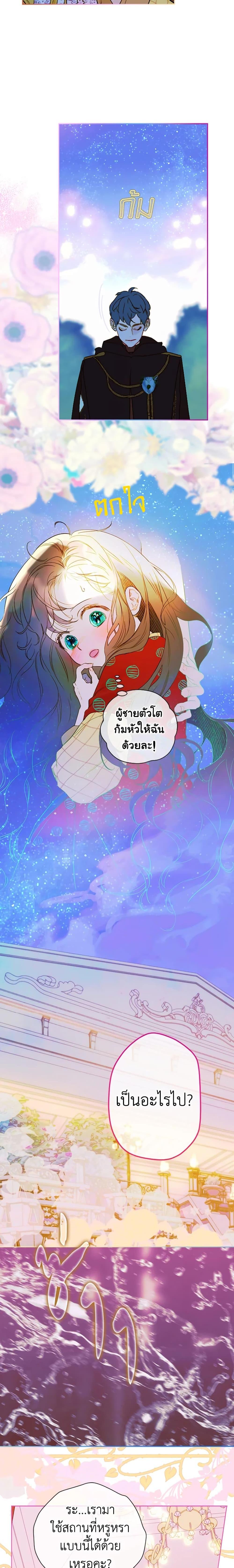 Manga-lc-com อ่านมังงะ อ่านการ์ตูน ออนไลน์ ฟรี My Mother Got Married By Contract ตอนที่ 1 2 3 4 5 6 7 8 9 10 11 12 13 14 ฟรี ไม่มีโฆษณา Manga-lc - อ่าน มังงะ อ่าน การ์ตูน ออนไลน์ อ่านมังงะ ฟรี