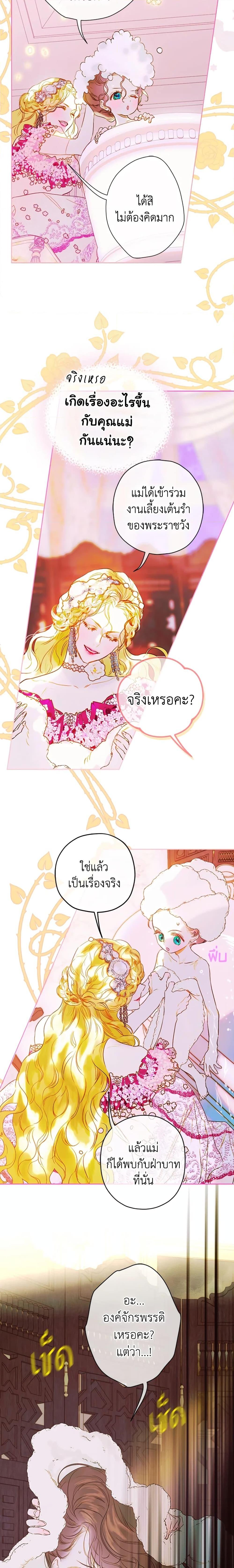 Manga-lc-com อ่านมังงะ อ่านการ์ตูน ออนไลน์ ฟรี My Mother Got Married By Contract ตอนที่ 1 2 3 4 5 6 7 8 9 10 11 12 13 14 ฟรี ไม่มีโฆษณา Manga-lc - อ่าน มังงะ อ่าน การ์ตูน ออนไลน์ อ่านมังงะ ฟรี