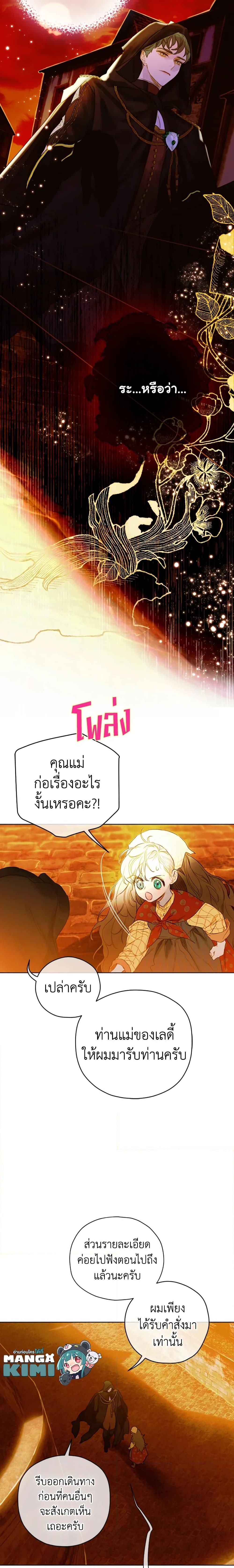 Manga-lc-com อ่านมังงะ อ่านการ์ตูน ออนไลน์ ฟรี My Mother Got Married By Contract ตอนที่ 1 2 3 4 5 6 7 8 9 10 11 12 13 14 ฟรี ไม่มีโฆษณา Manga-lc - อ่าน มังงะ อ่าน การ์ตูน ออนไลน์ อ่านมังงะ ฟรี