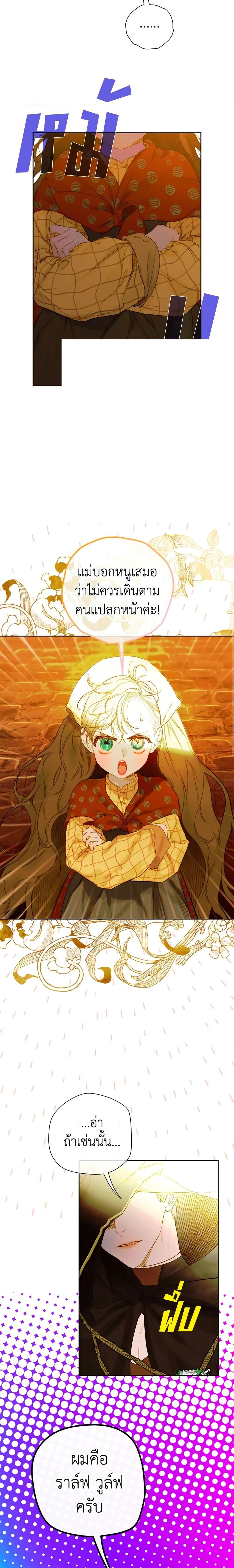 Manga-lc-com อ่านมังงะ อ่านการ์ตูน ออนไลน์ ฟรี My Mother Got Married By Contract ตอนที่ 1 2 3 4 5 6 7 8 9 10 11 12 13 14 ฟรี ไม่มีโฆษณา Manga-lc - อ่าน มังงะ อ่าน การ์ตูน ออนไลน์ อ่านมังงะ ฟรี