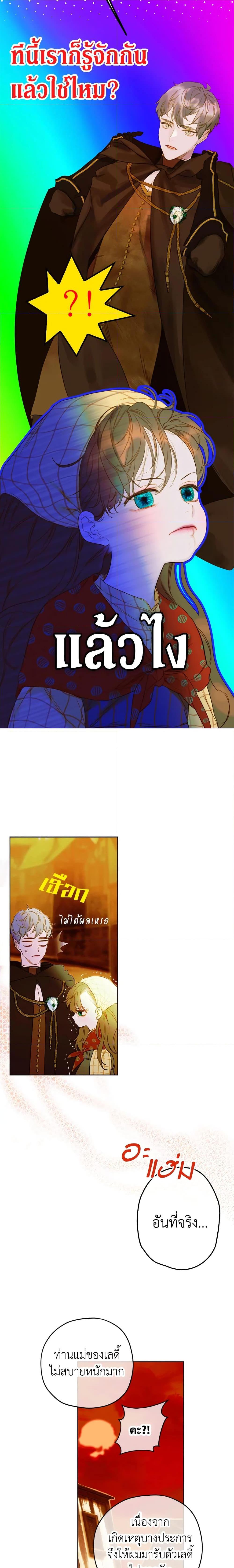 Manga-lc-com อ่านมังงะ อ่านการ์ตูน ออนไลน์ ฟรี My Mother Got Married By Contract ตอนที่ 1 2 3 4 5 6 7 8 9 10 11 12 13 14 ฟรี ไม่มีโฆษณา Manga-lc - อ่าน มังงะ อ่าน การ์ตูน ออนไลน์ อ่านมังงะ ฟรี