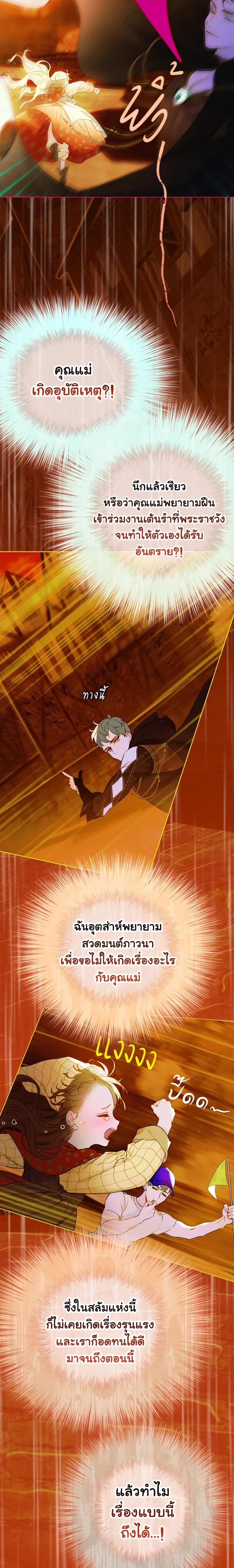 Manga-lc-com อ่านมังงะ อ่านการ์ตูน ออนไลน์ ฟรี My Mother Got Married By Contract ตอนที่ 1 2 3 4 5 6 7 8 9 10 11 12 13 14 ฟรี ไม่มีโฆษณา Manga-lc - อ่าน มังงะ อ่าน การ์ตูน ออนไลน์ อ่านมังงะ ฟรี