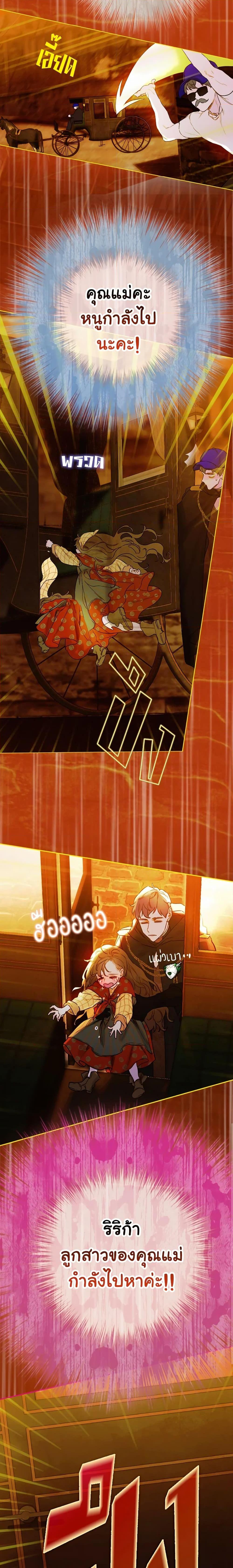 Manga-lc-com อ่านมังงะ อ่านการ์ตูน ออนไลน์ ฟรี My Mother Got Married By Contract ตอนที่ 1 2 3 4 5 6 7 8 9 10 11 12 13 14 ฟรี ไม่มีโฆษณา Manga-lc - อ่าน มังงะ อ่าน การ์ตูน ออนไลน์ อ่านมังงะ ฟรี