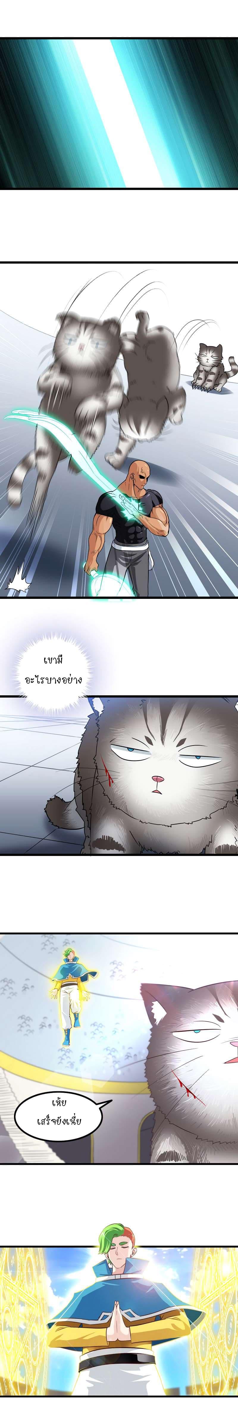 Manga-lc-com อ่านมังงะ อ่านการ์ตูน ออนไลน์ ฟรี My Wife is a Demon Queen ตอนที่ 1 2 3 4 5 6 7 8 9 10 11 12 13 14 ฟรี ไม่มีโฆษณา Manga-lc - อ่าน มังงะ อ่าน การ์ตูน ออนไลน์ อ่านมังงะ ฟรี