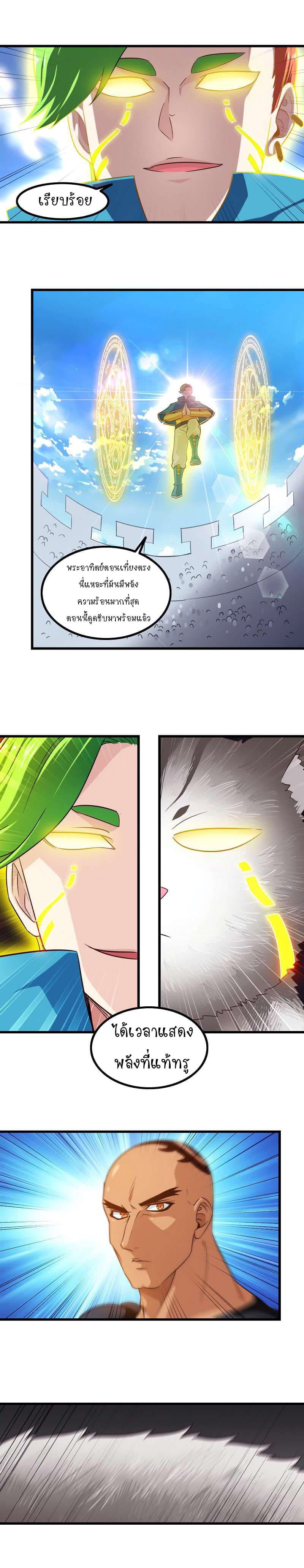 Manga-lc-com อ่านมังงะ อ่านการ์ตูน ออนไลน์ ฟรี My Wife is a Demon Queen ตอนที่ 1 2 3 4 5 6 7 8 9 10 11 12 13 14 ฟรี ไม่มีโฆษณา Manga-lc - อ่าน มังงะ อ่าน การ์ตูน ออนไลน์ อ่านมังงะ ฟรี