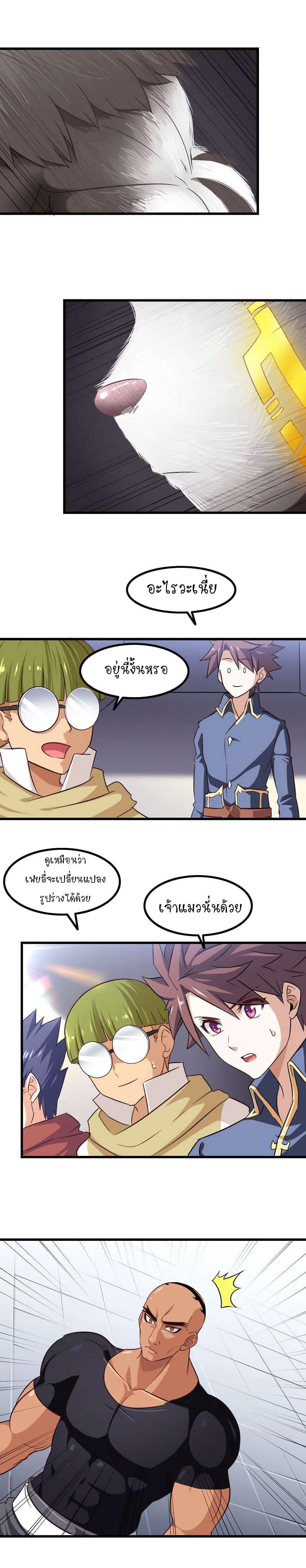 Manga-lc-com อ่านมังงะ อ่านการ์ตูน ออนไลน์ ฟรี My Wife is a Demon Queen ตอนที่ 1 2 3 4 5 6 7 8 9 10 11 12 13 14 ฟรี ไม่มีโฆษณา Manga-lc - อ่าน มังงะ อ่าน การ์ตูน ออนไลน์ อ่านมังงะ ฟรี