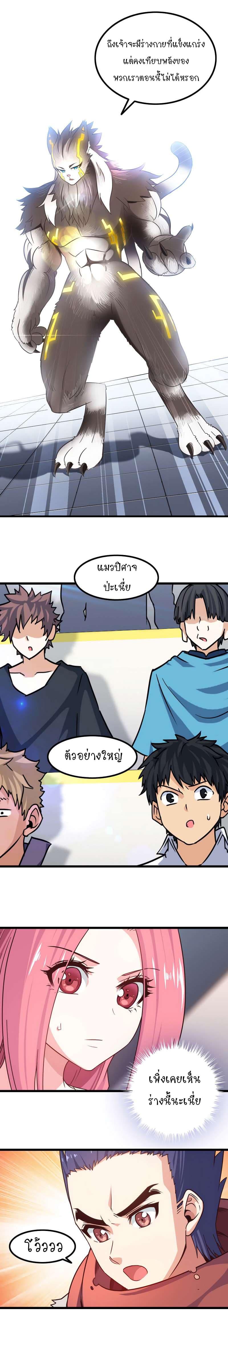Manga-lc-com อ่านมังงะ อ่านการ์ตูน ออนไลน์ ฟรี My Wife is a Demon Queen ตอนที่ 1 2 3 4 5 6 7 8 9 10 11 12 13 14 ฟรี ไม่มีโฆษณา Manga-lc - อ่าน มังงะ อ่าน การ์ตูน ออนไลน์ อ่านมังงะ ฟรี