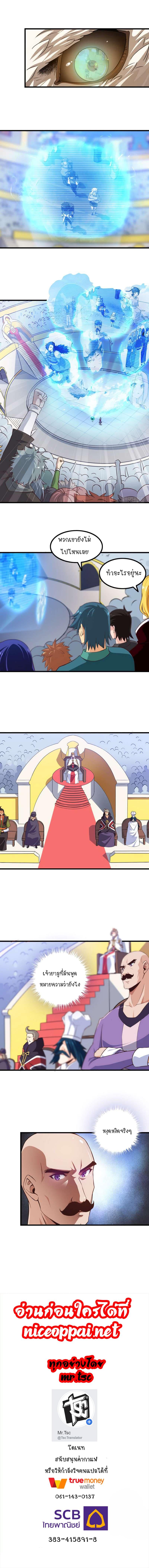 Manga-lc-com อ่านมังงะ อ่านการ์ตูน ออนไลน์ ฟรี My Wife is a Demon Queen ตอนที่ 1 2 3 4 5 6 7 8 9 10 11 12 13 14 ฟรี ไม่มีโฆษณา Manga-lc - อ่าน มังงะ อ่าน การ์ตูน ออนไลน์ อ่านมังงะ ฟรี