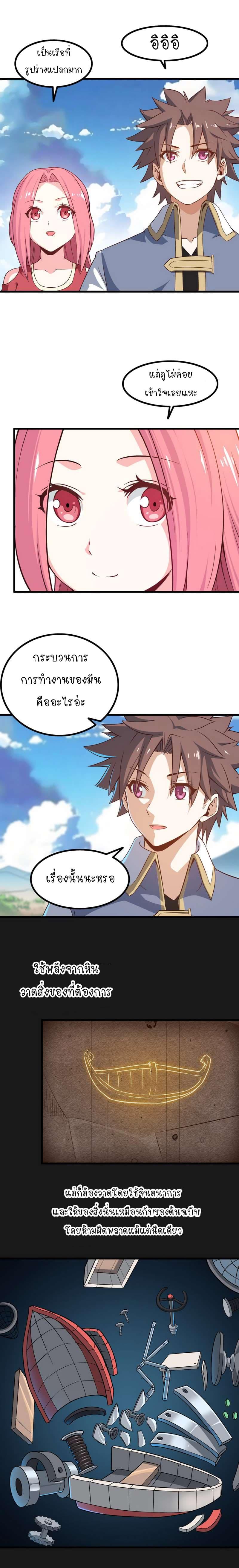 Manga-lc-com อ่านมังงะ อ่านการ์ตูน ออนไลน์ ฟรี My Wife is a Demon Queen ตอนที่ 1 2 3 4 5 6 7 8 9 10 11 12 13 14 ฟรี ไม่มีโฆษณา Manga-lc - อ่าน มังงะ อ่าน การ์ตูน ออนไลน์ อ่านมังงะ ฟรี