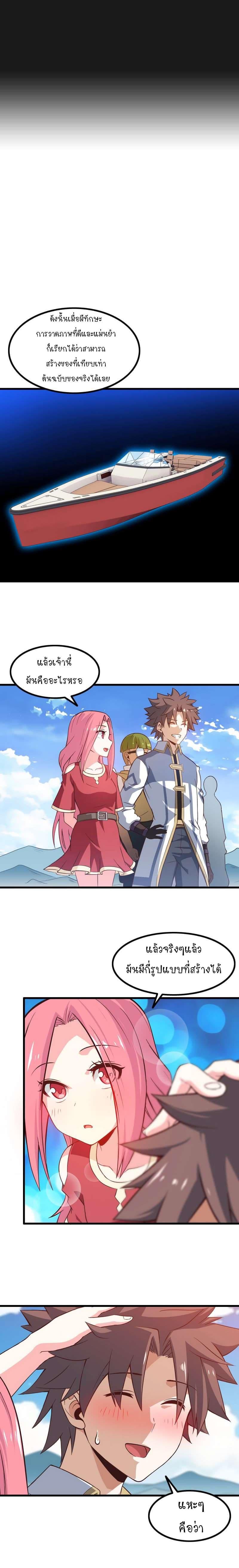 Manga-lc-com อ่านมังงะ อ่านการ์ตูน ออนไลน์ ฟรี My Wife is a Demon Queen ตอนที่ 1 2 3 4 5 6 7 8 9 10 11 12 13 14 ฟรี ไม่มีโฆษณา Manga-lc - อ่าน มังงะ อ่าน การ์ตูน ออนไลน์ อ่านมังงะ ฟรี