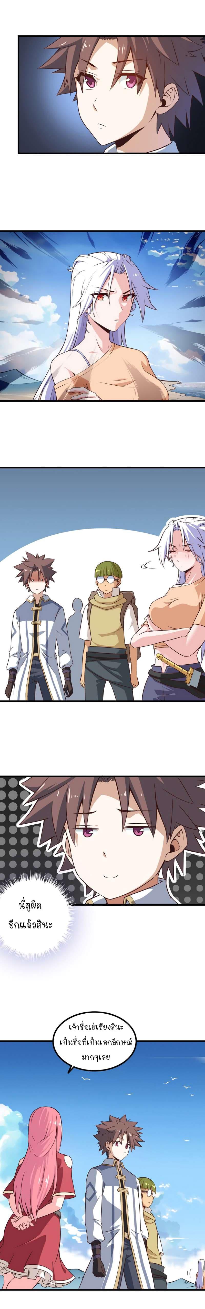 Manga-lc-com อ่านมังงะ อ่านการ์ตูน ออนไลน์ ฟรี My Wife is a Demon Queen ตอนที่ 1 2 3 4 5 6 7 8 9 10 11 12 13 14 ฟรี ไม่มีโฆษณา Manga-lc - อ่าน มังงะ อ่าน การ์ตูน ออนไลน์ อ่านมังงะ ฟรี