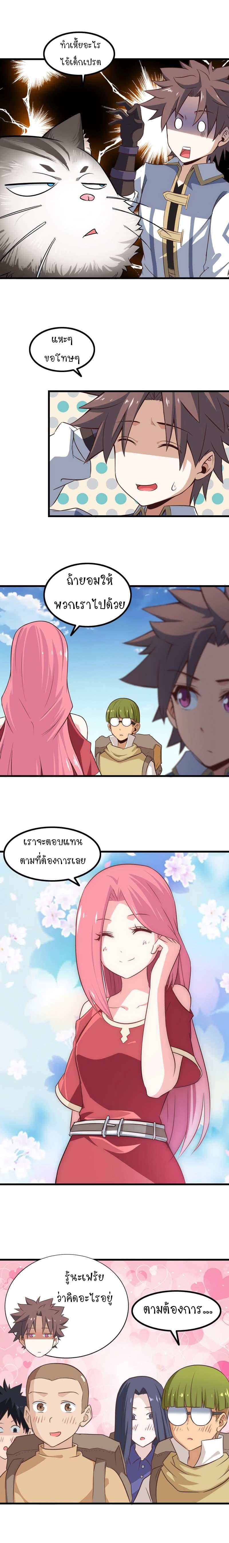 Manga-lc-com อ่านมังงะ อ่านการ์ตูน ออนไลน์ ฟรี My Wife is a Demon Queen ตอนที่ 1 2 3 4 5 6 7 8 9 10 11 12 13 14 ฟรี ไม่มีโฆษณา Manga-lc - อ่าน มังงะ อ่าน การ์ตูน ออนไลน์ อ่านมังงะ ฟรี