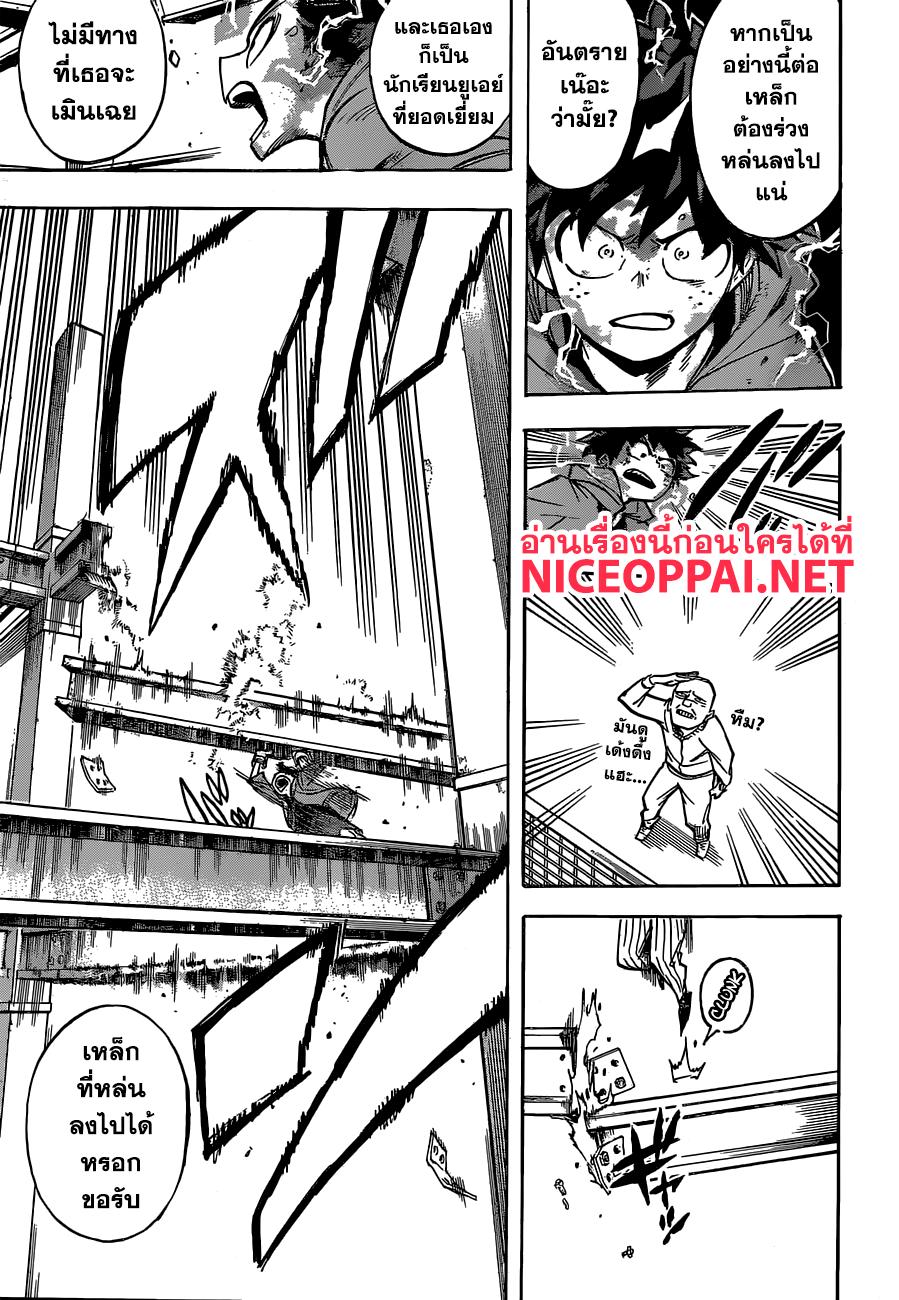 Manga-lc-com อ่านมังงะ อ่านการ์ตูน ออนไลน์ ฟรี Boku no Hero Academia ตอนที่ 1 2 3 4 5 6 7 8 9 10 11 12 13 14 ฟรี ไม่มีโฆษณา Manga-lc - อ่าน มังงะ อ่าน การ์ตูน ออนไลน์ อ่านมังงะ ฟรี