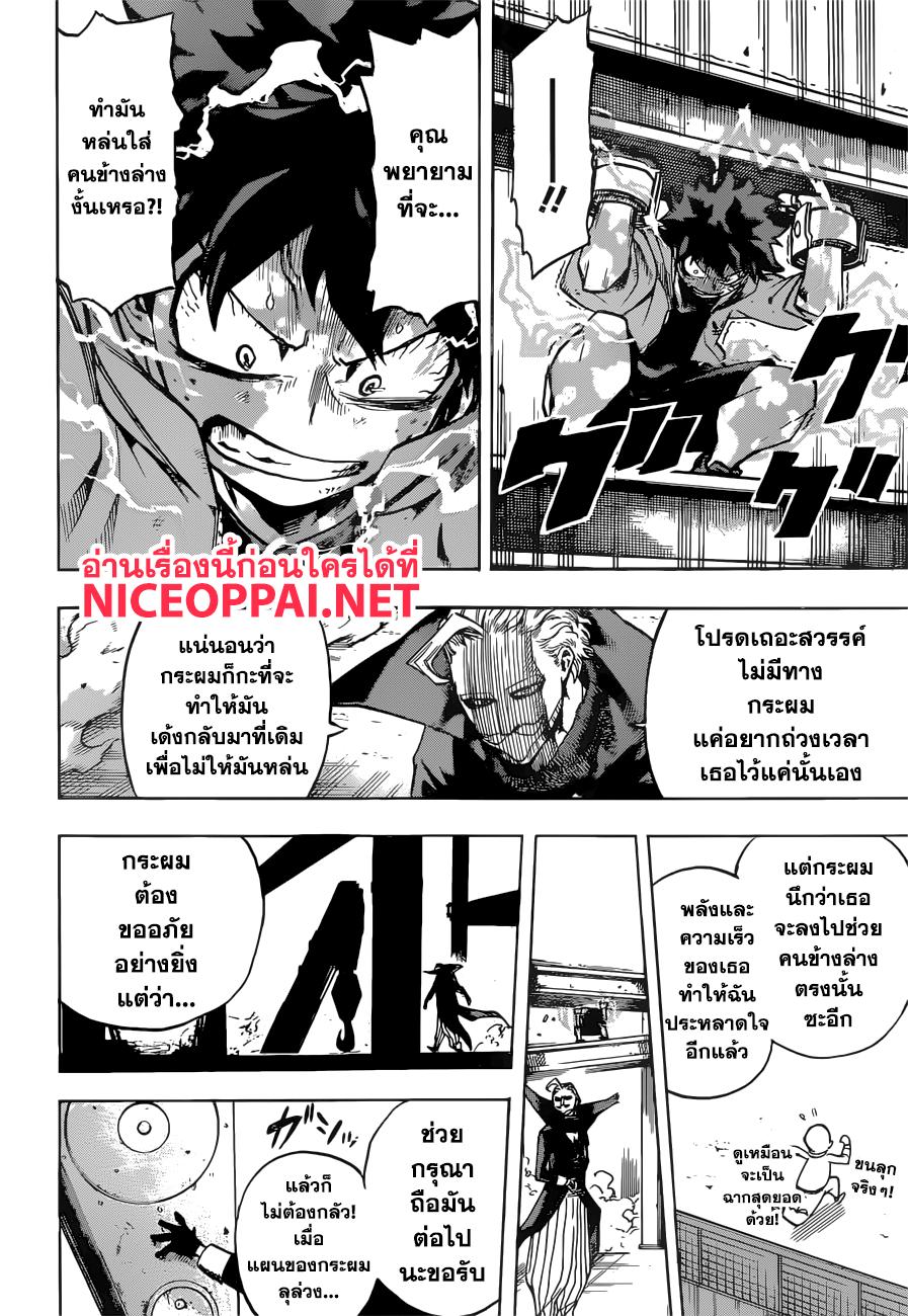 Manga-lc-com อ่านมังงะ อ่านการ์ตูน ออนไลน์ ฟรี Boku no Hero Academia ตอนที่ 1 2 3 4 5 6 7 8 9 10 11 12 13 14 ฟรี ไม่มีโฆษณา Manga-lc - อ่าน มังงะ อ่าน การ์ตูน ออนไลน์ อ่านมังงะ ฟรี