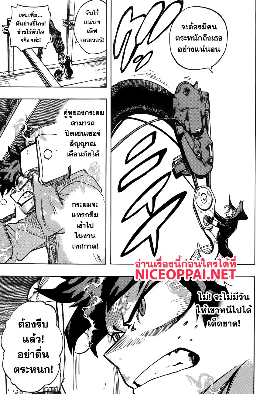 Manga-lc-com อ่านมังงะ อ่านการ์ตูน ออนไลน์ ฟรี Boku no Hero Academia ตอนที่ 1 2 3 4 5 6 7 8 9 10 11 12 13 14 ฟรี ไม่มีโฆษณา Manga-lc - อ่าน มังงะ อ่าน การ์ตูน ออนไลน์ อ่านมังงะ ฟรี