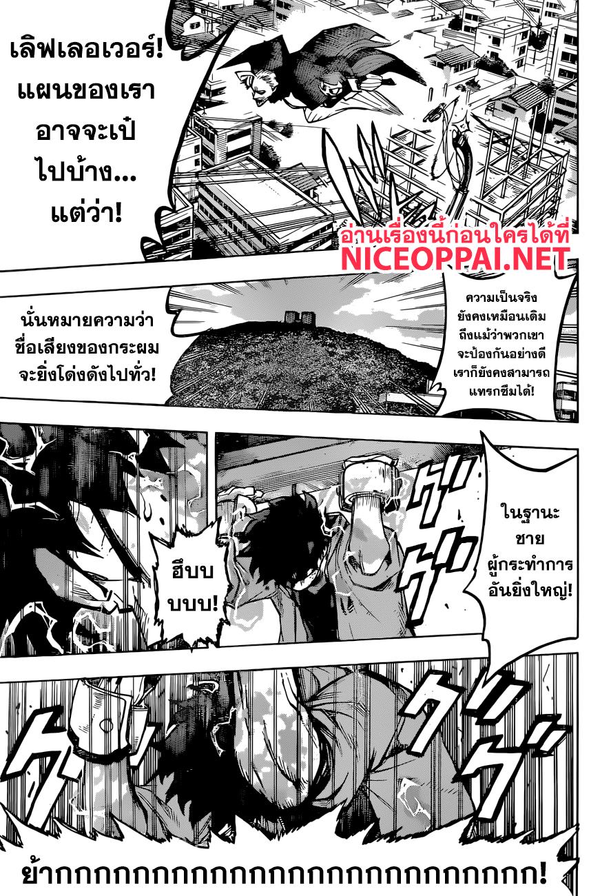 Manga-lc-com อ่านมังงะ อ่านการ์ตูน ออนไลน์ ฟรี Boku no Hero Academia ตอนที่ 1 2 3 4 5 6 7 8 9 10 11 12 13 14 ฟรี ไม่มีโฆษณา Manga-lc - อ่าน มังงะ อ่าน การ์ตูน ออนไลน์ อ่านมังงะ ฟรี