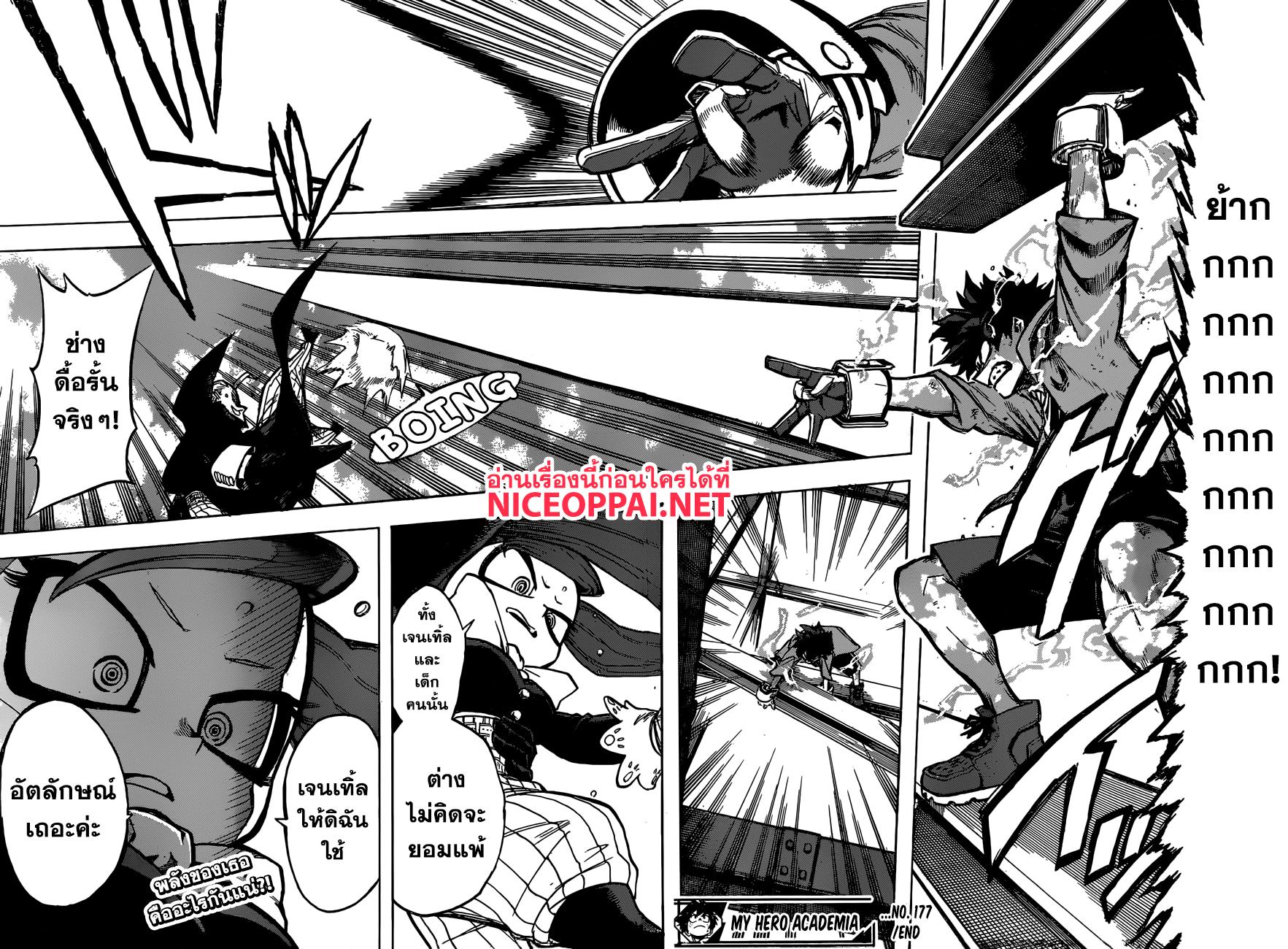 Manga-lc-com อ่านมังงะ อ่านการ์ตูน ออนไลน์ ฟรี Boku no Hero Academia ตอนที่ 1 2 3 4 5 6 7 8 9 10 11 12 13 14 ฟรี ไม่มีโฆษณา Manga-lc - อ่าน มังงะ อ่าน การ์ตูน ออนไลน์ อ่านมังงะ ฟรี