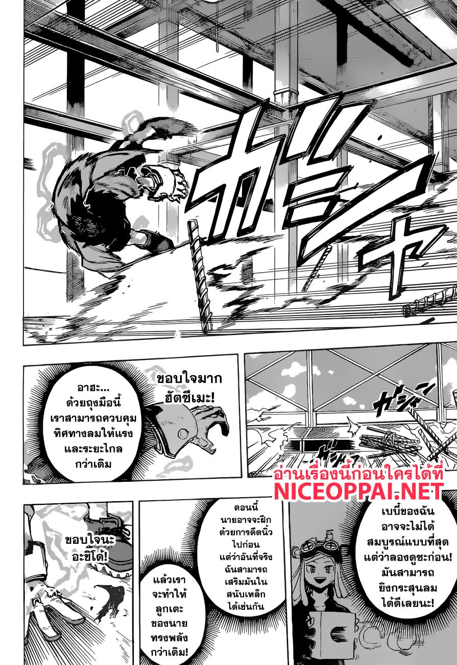 Manga-lc-com อ่านมังงะ อ่านการ์ตูน ออนไลน์ ฟรี Boku no Hero Academia ตอนที่ 1 2 3 4 5 6 7 8 9 10 11 12 13 14 ฟรี ไม่มีโฆษณา Manga-lc - อ่าน มังงะ อ่าน การ์ตูน ออนไลน์ อ่านมังงะ ฟรี