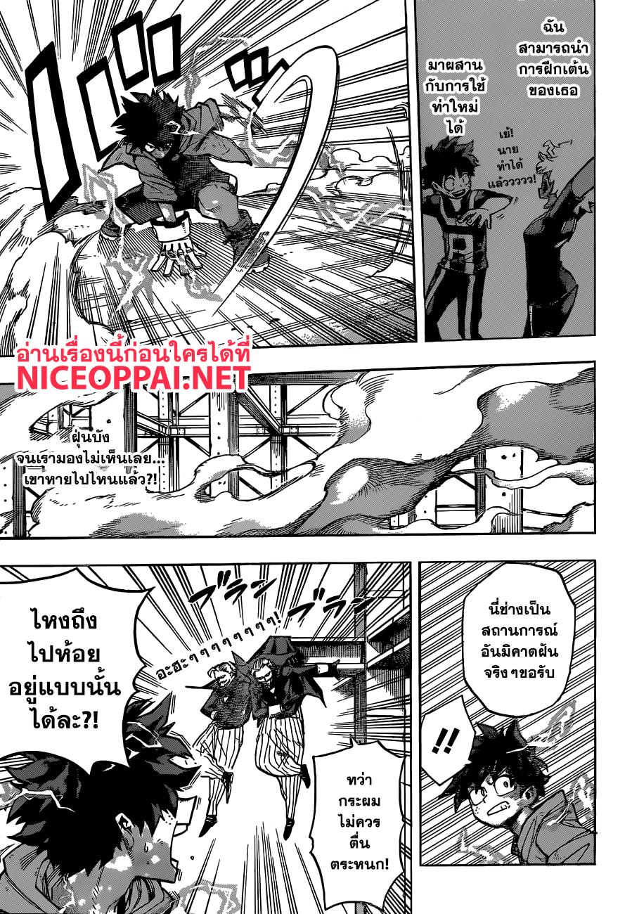 Manga-lc-com อ่านมังงะ อ่านการ์ตูน ออนไลน์ ฟรี Boku no Hero Academia ตอนที่ 1 2 3 4 5 6 7 8 9 10 11 12 13 14 ฟรี ไม่มีโฆษณา Manga-lc - อ่าน มังงะ อ่าน การ์ตูน ออนไลน์ อ่านมังงะ ฟรี