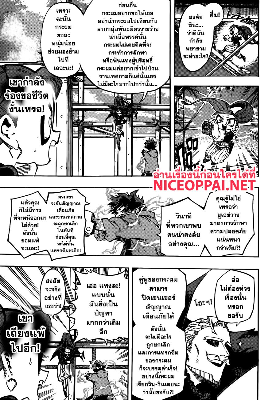 Manga-lc-com อ่านมังงะ อ่านการ์ตูน ออนไลน์ ฟรี Boku no Hero Academia ตอนที่ 1 2 3 4 5 6 7 8 9 10 11 12 13 14 ฟรี ไม่มีโฆษณา Manga-lc - อ่าน มังงะ อ่าน การ์ตูน ออนไลน์ อ่านมังงะ ฟรี