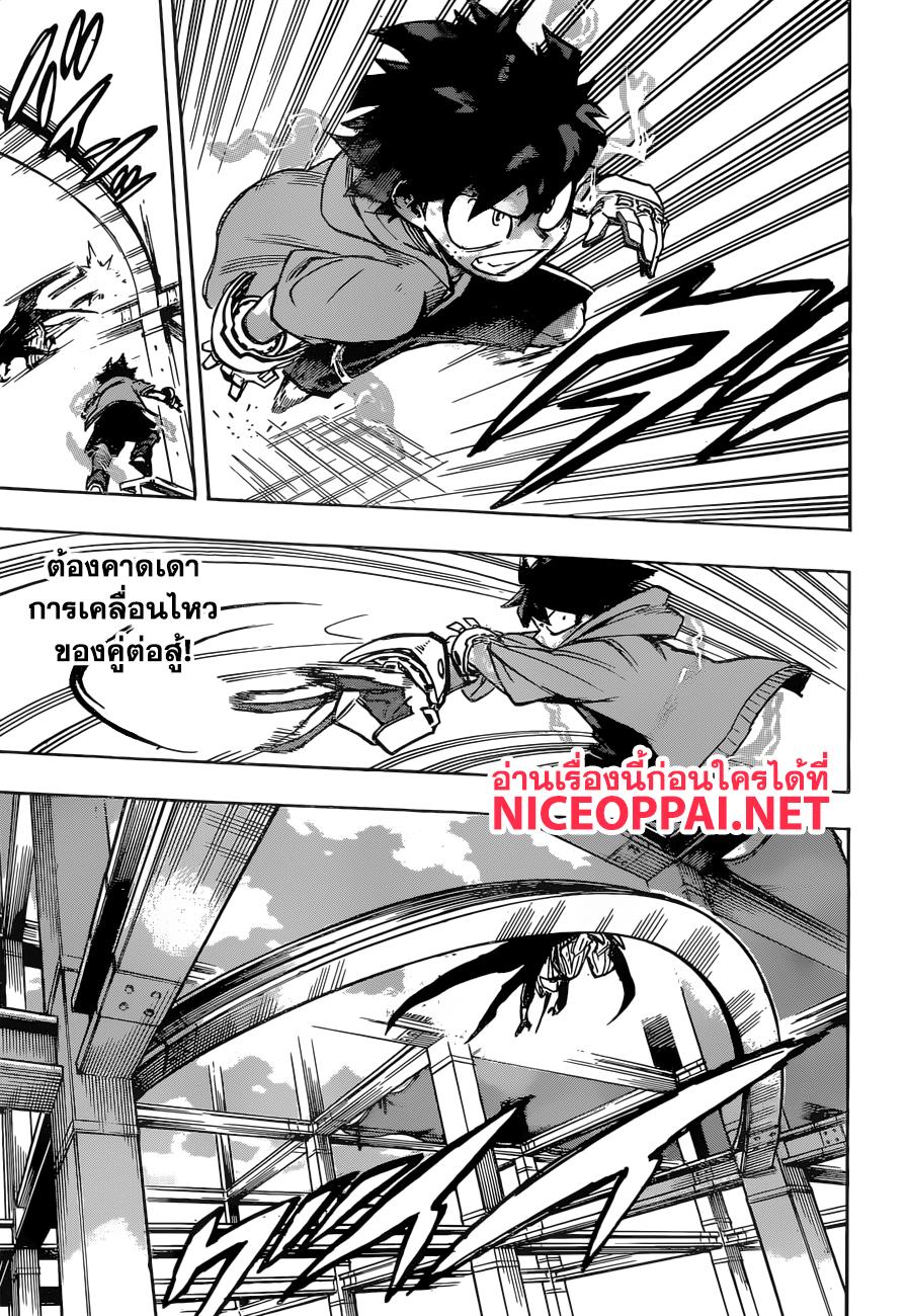 Manga-lc-com อ่านมังงะ อ่านการ์ตูน ออนไลน์ ฟรี Boku no Hero Academia ตอนที่ 1 2 3 4 5 6 7 8 9 10 11 12 13 14 ฟรี ไม่มีโฆษณา Manga-lc - อ่าน มังงะ อ่าน การ์ตูน ออนไลน์ อ่านมังงะ ฟรี
