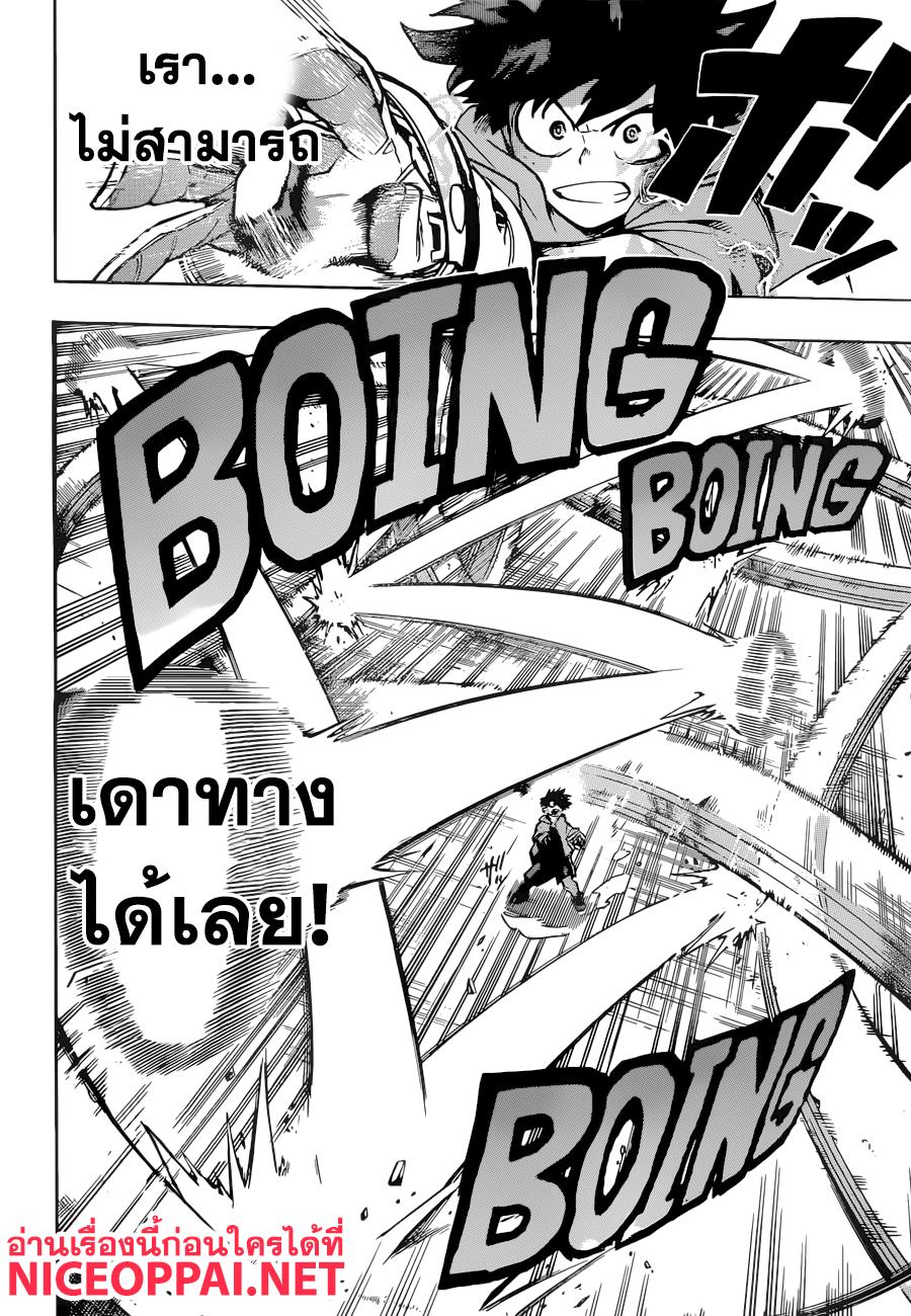 Manga-lc-com อ่านมังงะ อ่านการ์ตูน ออนไลน์ ฟรี Boku no Hero Academia ตอนที่ 1 2 3 4 5 6 7 8 9 10 11 12 13 14 ฟรี ไม่มีโฆษณา Manga-lc - อ่าน มังงะ อ่าน การ์ตูน ออนไลน์ อ่านมังงะ ฟรี