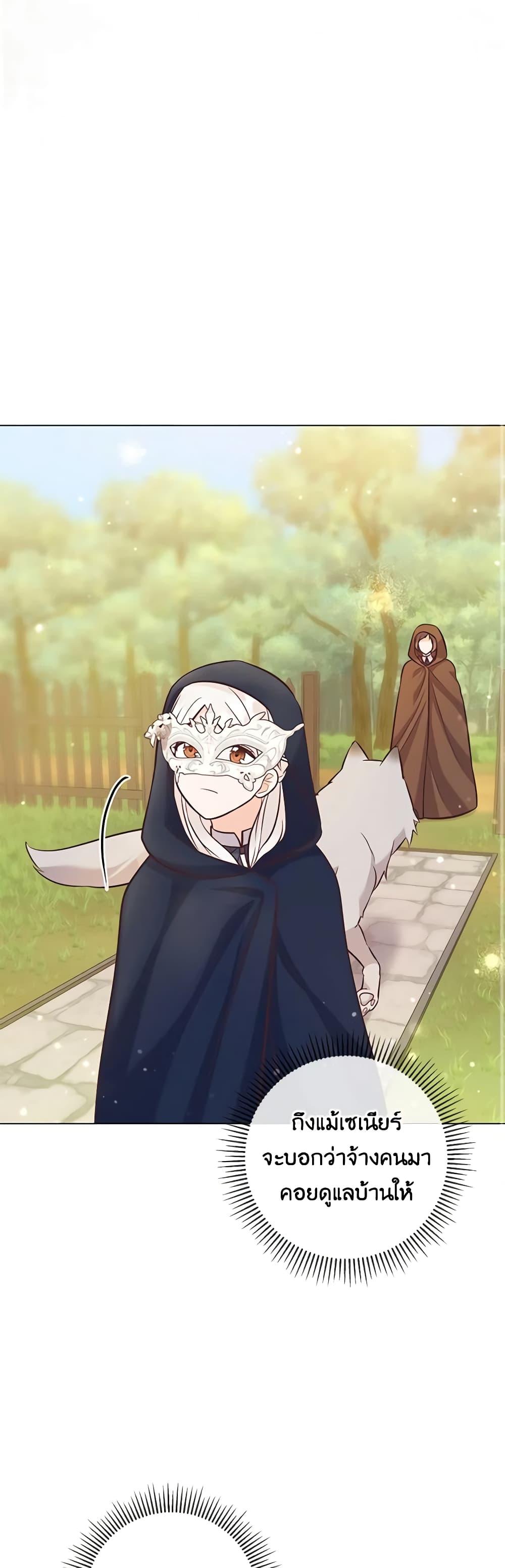 Manga-lc-com อ่านมังงะ อ่านการ์ตูน ออนไลน์ ฟรี Who Do You Like More, Mom or Dad ตอนที่ 1 2 3 4 5 6 7 8 9 10 11 12 13 14 ฟรี ไม่มีโฆษณา Manga-lc - อ่าน มังงะ อ่าน การ์ตูน ออนไลน์ อ่านมังงะ ฟรี