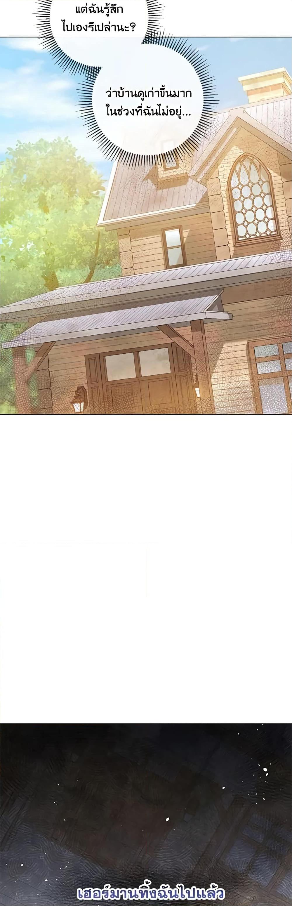 Manga-lc-com อ่านมังงะ อ่านการ์ตูน ออนไลน์ ฟรี Who Do You Like More, Mom or Dad ตอนที่ 1 2 3 4 5 6 7 8 9 10 11 12 13 14 ฟรี ไม่มีโฆษณา Manga-lc - อ่าน มังงะ อ่าน การ์ตูน ออนไลน์ อ่านมังงะ ฟรี