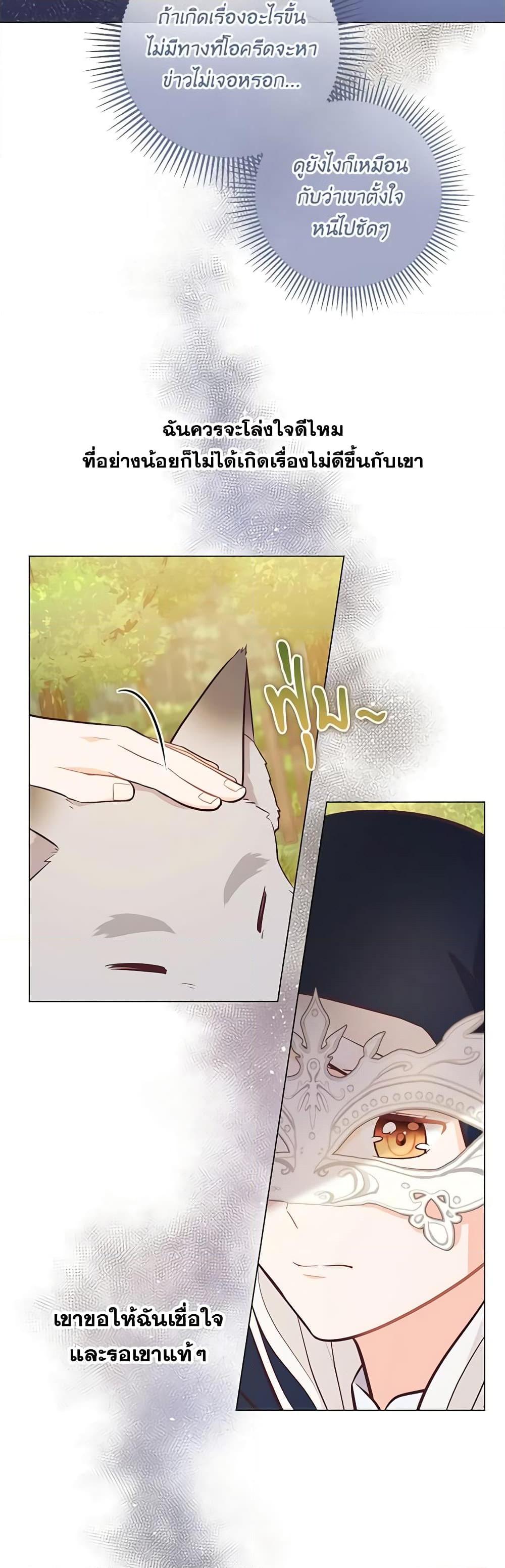 Manga-lc-com อ่านมังงะ อ่านการ์ตูน ออนไลน์ ฟรี Who Do You Like More, Mom or Dad ตอนที่ 1 2 3 4 5 6 7 8 9 10 11 12 13 14 ฟรี ไม่มีโฆษณา Manga-lc - อ่าน มังงะ อ่าน การ์ตูน ออนไลน์ อ่านมังงะ ฟรี