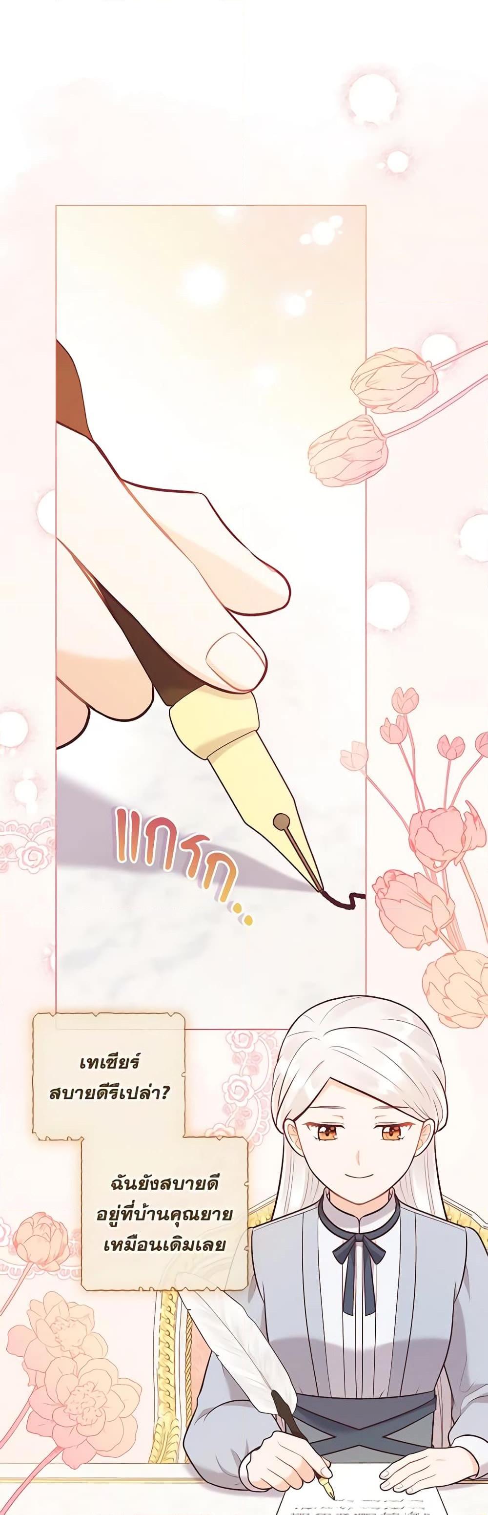 Manga-lc-com อ่านมังงะ อ่านการ์ตูน ออนไลน์ ฟรี Who Do You Like More, Mom or Dad ตอนที่ 1 2 3 4 5 6 7 8 9 10 11 12 13 14 ฟรี ไม่มีโฆษณา Manga-lc - อ่าน มังงะ อ่าน การ์ตูน ออนไลน์ อ่านมังงะ ฟรี