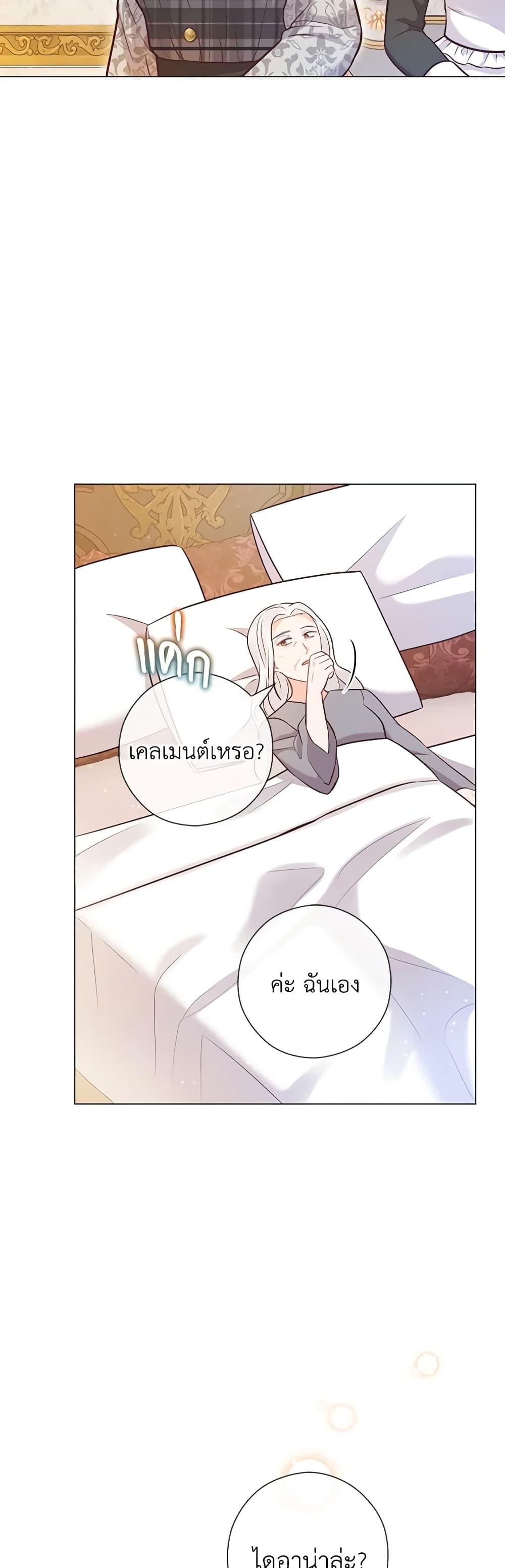 Manga-lc-com อ่านมังงะ อ่านการ์ตูน ออนไลน์ ฟรี Who Do You Like More, Mom or Dad ตอนที่ 1 2 3 4 5 6 7 8 9 10 11 12 13 14 ฟรี ไม่มีโฆษณา Manga-lc - อ่าน มังงะ อ่าน การ์ตูน ออนไลน์ อ่านมังงะ ฟรี
