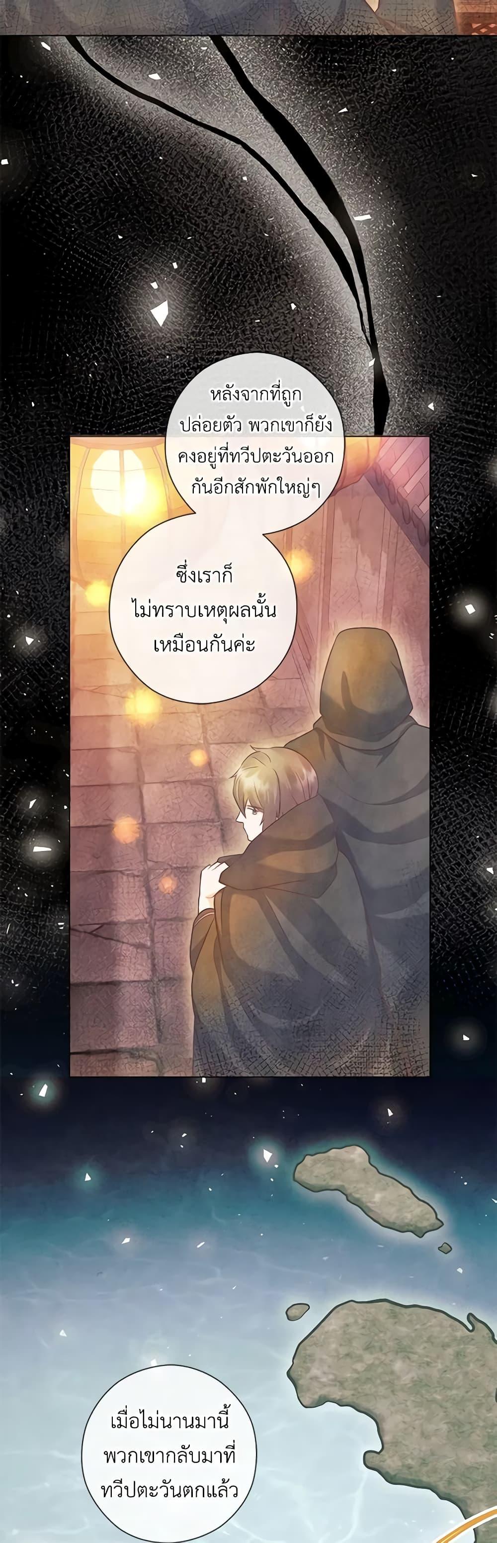 Manga-lc-com อ่านมังงะ อ่านการ์ตูน ออนไลน์ ฟรี Who Do You Like More, Mom or Dad ตอนที่ 1 2 3 4 5 6 7 8 9 10 11 12 13 14 ฟรี ไม่มีโฆษณา Manga-lc - อ่าน มังงะ อ่าน การ์ตูน ออนไลน์ อ่านมังงะ ฟรี