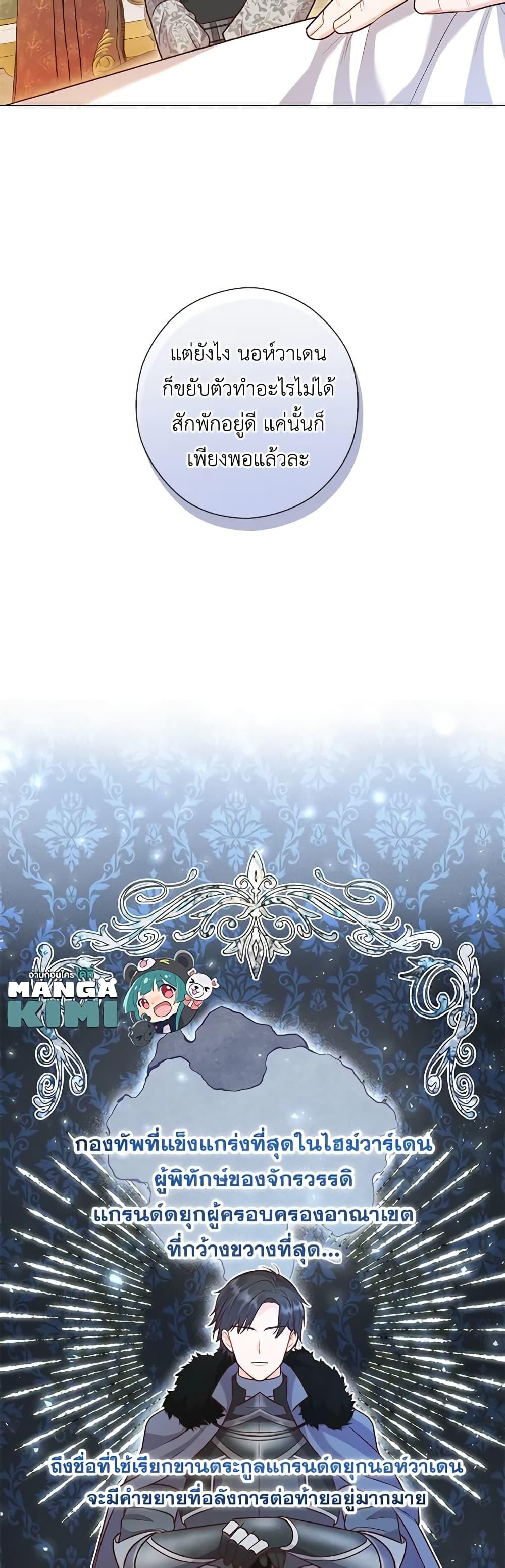 Manga-lc-com อ่านมังงะ อ่านการ์ตูน ออนไลน์ ฟรี Who Do You Like More, Mom or Dad ตอนที่ 1 2 3 4 5 6 7 8 9 10 11 12 13 14 ฟรี ไม่มีโฆษณา Manga-lc - อ่าน มังงะ อ่าน การ์ตูน ออนไลน์ อ่านมังงะ ฟรี