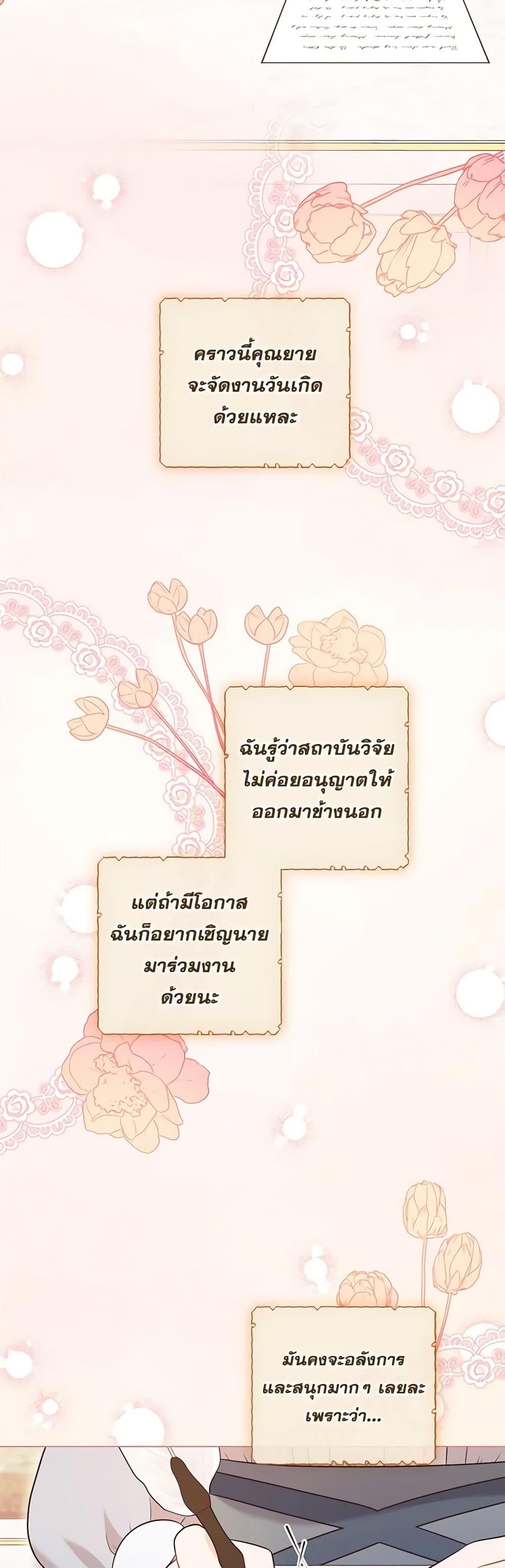 Manga-lc-com อ่านมังงะ อ่านการ์ตูน ออนไลน์ ฟรี Who Do You Like More, Mom or Dad ตอนที่ 1 2 3 4 5 6 7 8 9 10 11 12 13 14 ฟรี ไม่มีโฆษณา Manga-lc - อ่าน มังงะ อ่าน การ์ตูน ออนไลน์ อ่านมังงะ ฟรี