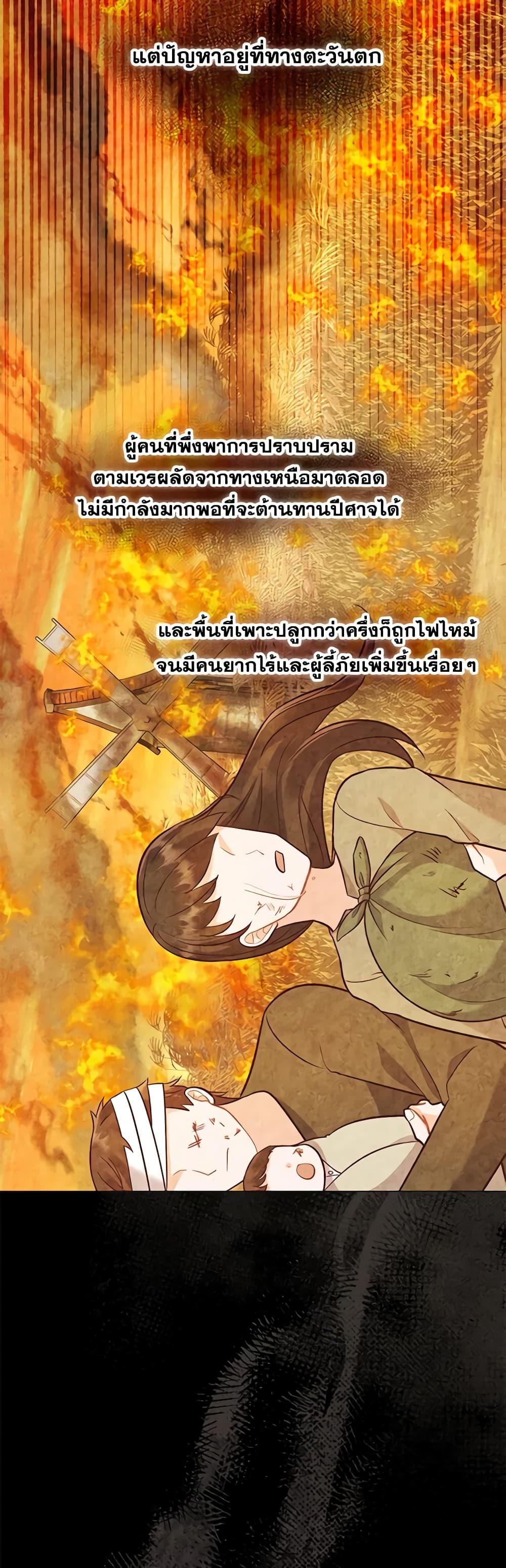 Manga-lc-com อ่านมังงะ อ่านการ์ตูน ออนไลน์ ฟรี Who Do You Like More, Mom or Dad ตอนที่ 1 2 3 4 5 6 7 8 9 10 11 12 13 14 ฟรี ไม่มีโฆษณา Manga-lc - อ่าน มังงะ อ่าน การ์ตูน ออนไลน์ อ่านมังงะ ฟรี