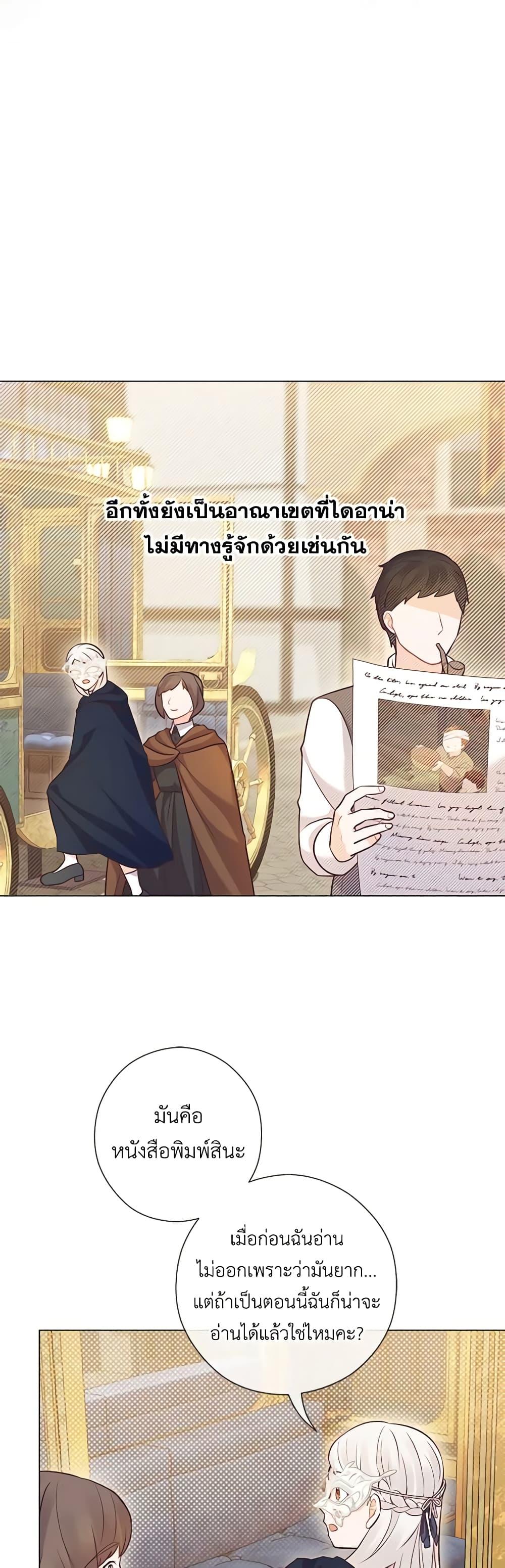 Manga-lc-com อ่านมังงะ อ่านการ์ตูน ออนไลน์ ฟรี Who Do You Like More, Mom or Dad ตอนที่ 1 2 3 4 5 6 7 8 9 10 11 12 13 14 ฟรี ไม่มีโฆษณา Manga-lc - อ่าน มังงะ อ่าน การ์ตูน ออนไลน์ อ่านมังงะ ฟรี